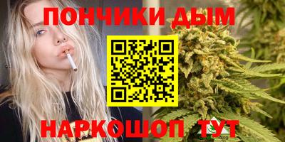 марки nbome Ипатово