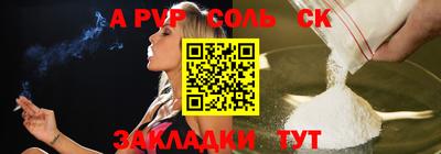 COCAINE Волжский