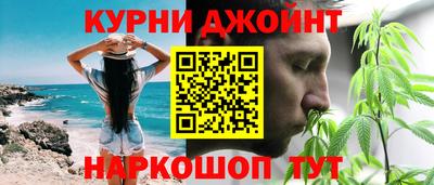 марки nbome Ипатово