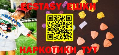 ECSTASY Волгодонск