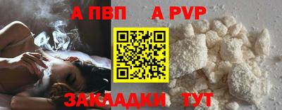 COCAINE Волжский