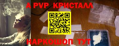 спиды Ирбит