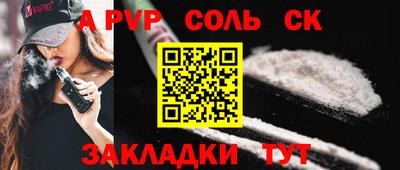 ECSTASY Волгодонск