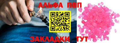 марки nbome Ипатово