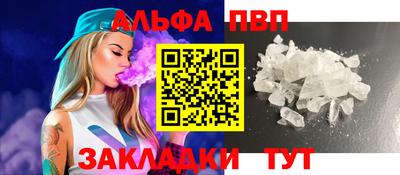а пвп мука Кингисепп