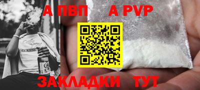 спиды Ирбит