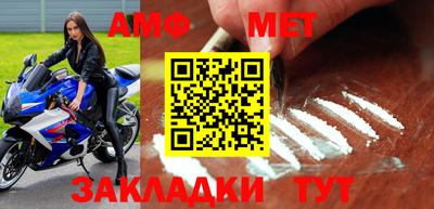 марки nbome Ипатово