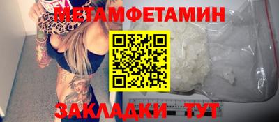 марки nbome Ипатово
