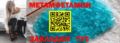 марки nbome Ипатово