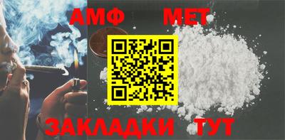 марки nbome Ипатово