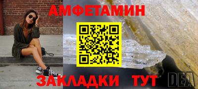 спиды Ирбит