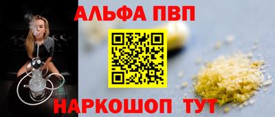 метамфетамин Волжск