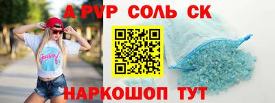 шишки Изобильный