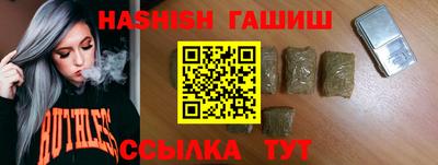 шишки Изобильный