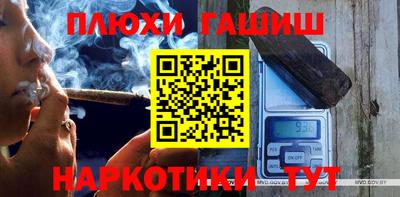 марки nbome Ипатово