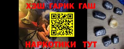 COCAINE Волжский