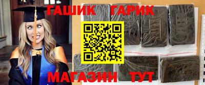 метамфетамин Волжск