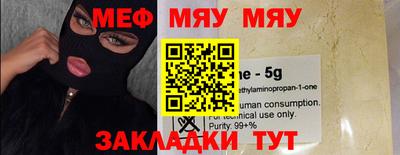 ECSTASY Волгодонск