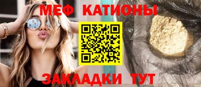 метамфетамин Волжск