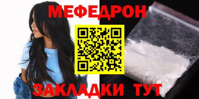 марки nbome Ипатово