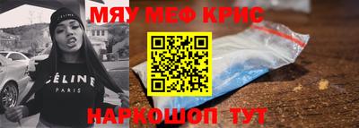 спиды Ирбит