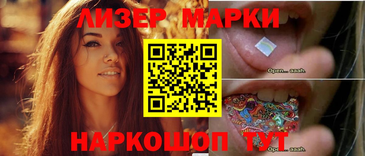 Новодвинск  Лсд 25 экстази ecstasy  Вход с VPN 