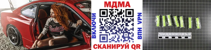 MDMA VHQ  цены наркотик  Новодвинск 