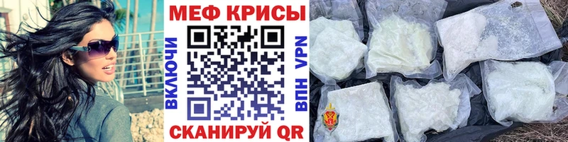 ОМГ ОМГ ссылка  что такое наркотик  Новодвинск  МЕФ 4 MMC 