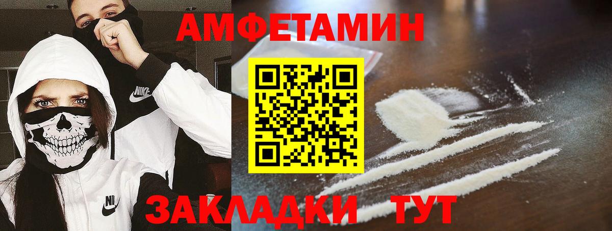 Мяу-Мяу  Alpha PVP  Экстази  МАРИХУАНА  МДМА  Ляпка  Купить закладку  МЕФ  Новодвинск  NBOMe  КОКАИН  Вход с VPN 