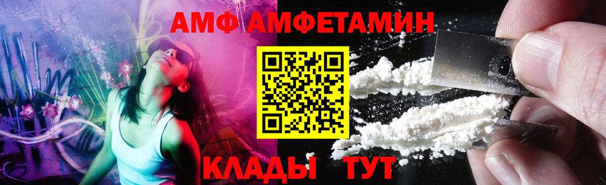 Первитин мет Новодвинск