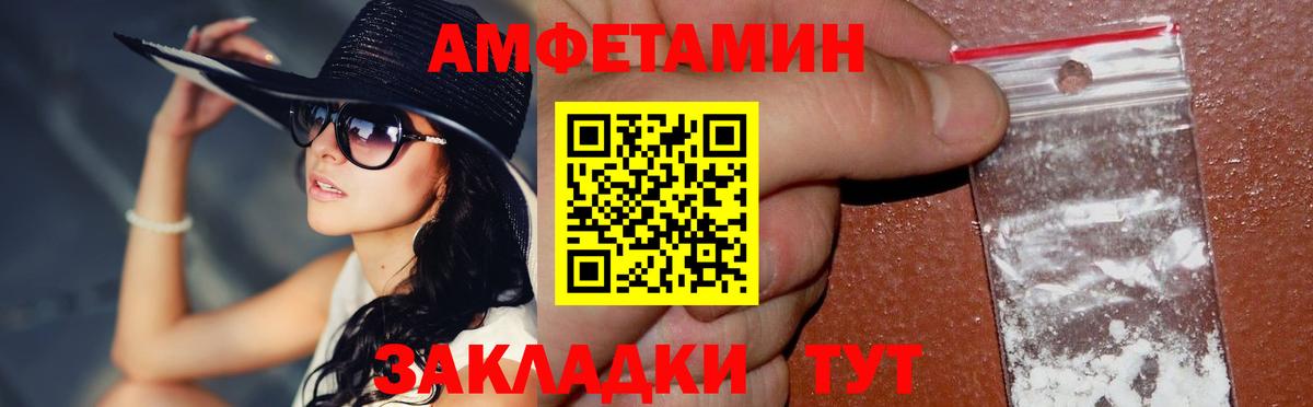 Первитин Methamphetamine  МЕТАМФЕТАМИН  Новодвинск 