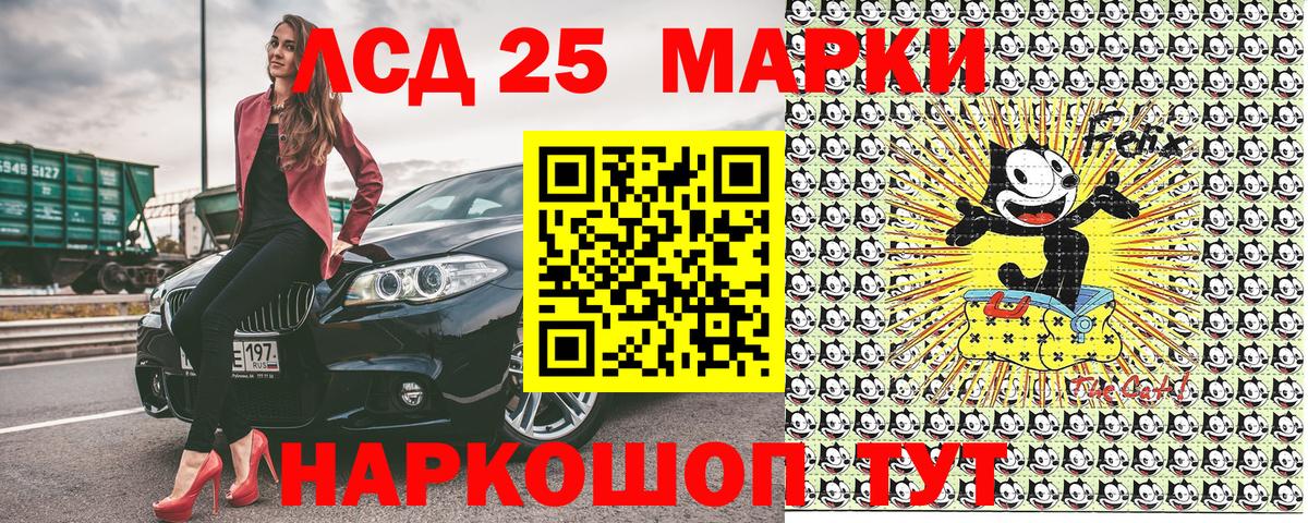 Марки 25I-NBOMe 1,8мг Новодвинск