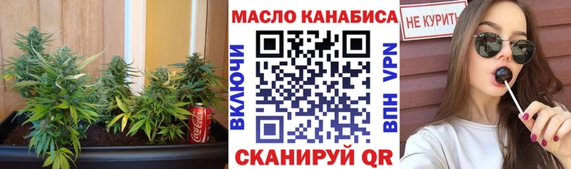 Дистиллят ТГК THC oil  Новодвинск 