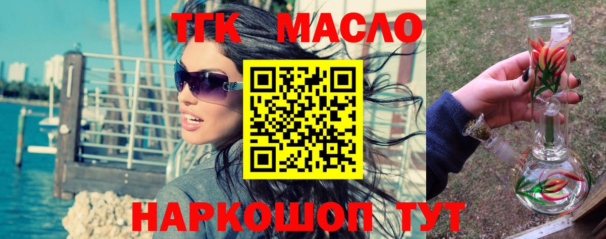 Гашиш  АМФ кристаллы  МЕТАДОН  Лсд 25  Гашиш  Мефедрон кристаллы  Новодвинск  Вход с VPN  MDMA 