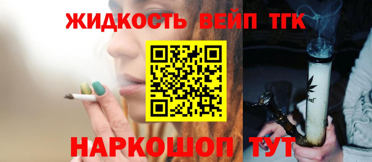 Героин Новодвинск