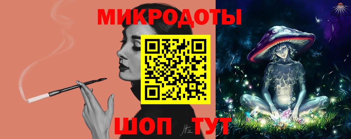 Новодвинск  Псилоцибиновые грибы GOLDEN TEACHER  Вход с VPN 