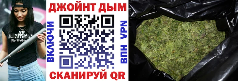 mega ТОР  Новодвинск  Бошки Шишки Ganja  купить  