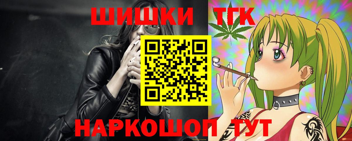 Марихуана планчик  Канабис Ganja  Канабис ГИДРОПОН  Новодвинск 