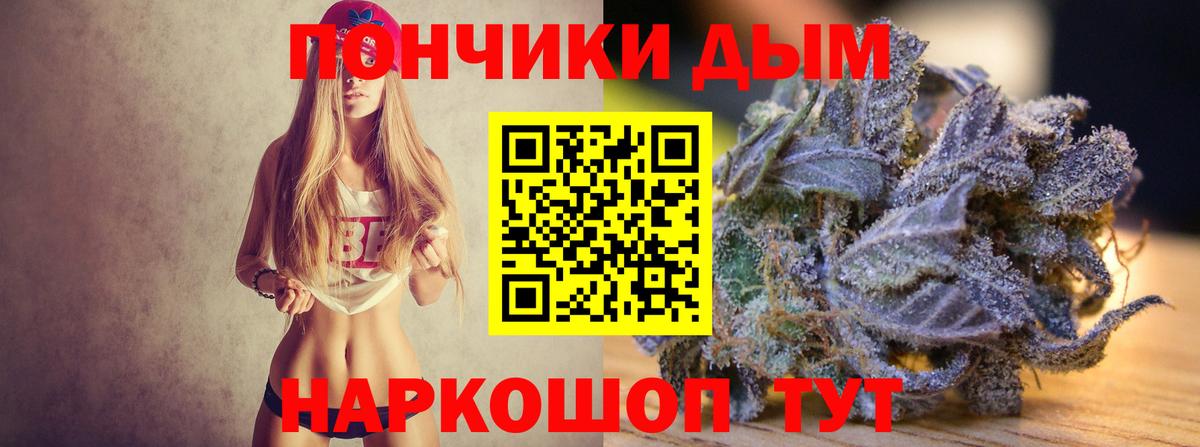Канабис VHQ  Марихуана OG Kush  Новодвинск  Вход с VPN  Бошки Шишки семена 