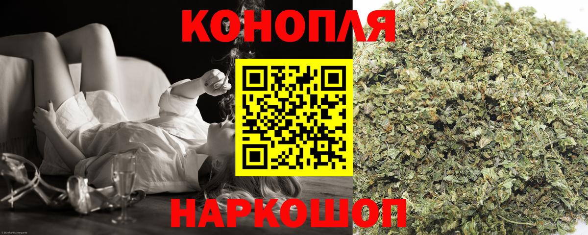 Марихуана гибрид Новодвинск